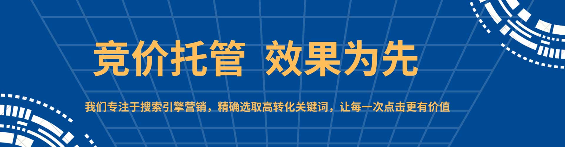 六枝特信息流大师